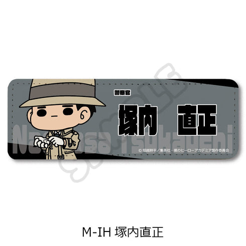 『僕のヒーローアカデミア』みんなmochocho化大作戦! 第6弾 レザーバッジ(ロング) M-IH 塚内直正
